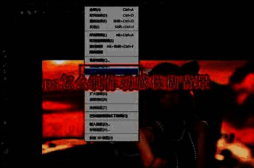 Photoshop界面中展示AI自动识别图像主体的示意图，人物轮廓被蓝色选区高亮标记