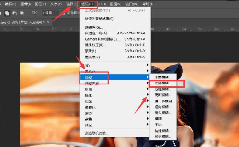 动感模糊设置面板界面，参数滑块正在调整模糊角度为45度，距离设为80像素