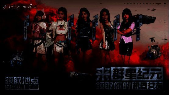 星空地图上标注多个由玩家同盟命名的星体，名称如‘龙腾’‘星火’等，充满仪式感