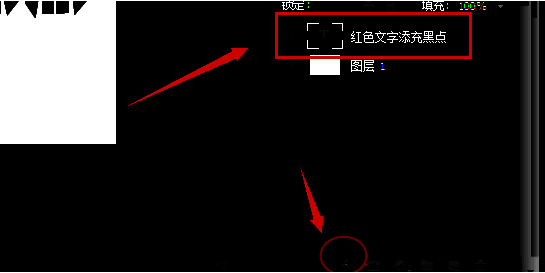 图层样式菜单中已勾选颜色叠加选项，界面显示颜色叠加的设置区域