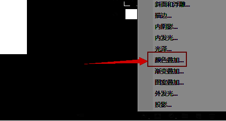 颜色叠加设置中，混合模式已下拉选择为‘溶解’，颜色预览显示为红色