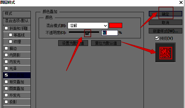 最终呈现的颜色叠加溶解文字效果，文字边缘呈现颗粒状消散，视觉风格独特