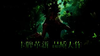 游戏界面展示蓝紫卡牌阵容正在挑战高难度副本，界面显示胜利在望