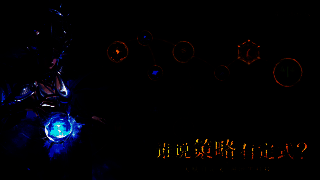 游戏商店页面显示《龙息：神寂》位居免费榜榜首，评分高达4.9