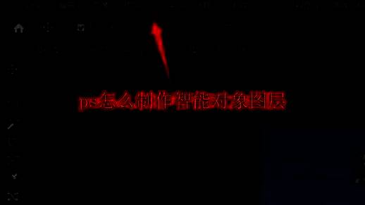 Photoshop软件界面展示，用户正在导入图片并准备进入图层菜单进行操作