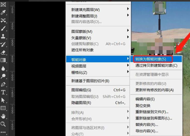 图层已成功转换为智能对象，右下角带有明显的矢量角标，表示图层具备非破坏性编辑特性