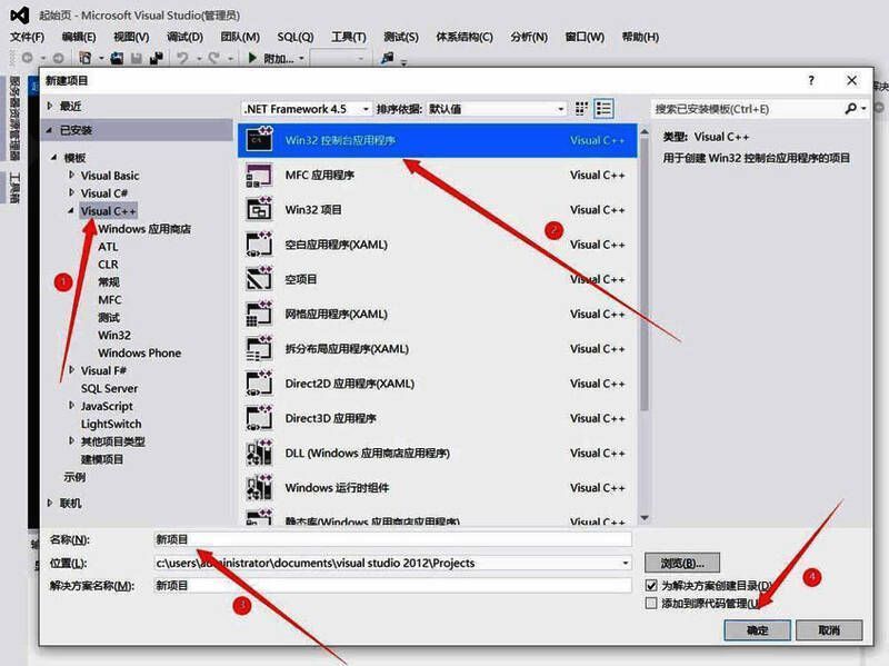 Win32应用程序向导界面，显示下一步按钮和空项目选项