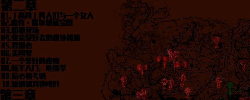 《荒野大镖客2》地图上显示的陌生人任务问号图标，位于雪地小镇附近，周围环境被白雪覆盖