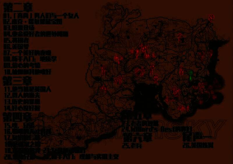 亚瑟躺在旅馆床上准备睡觉的画面，房间内灯光昏暗，桌上放着帽子和左轮手枪