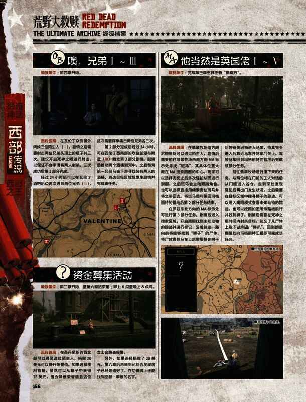 一名女性陌生人手持相机站在废墟前，神情专注