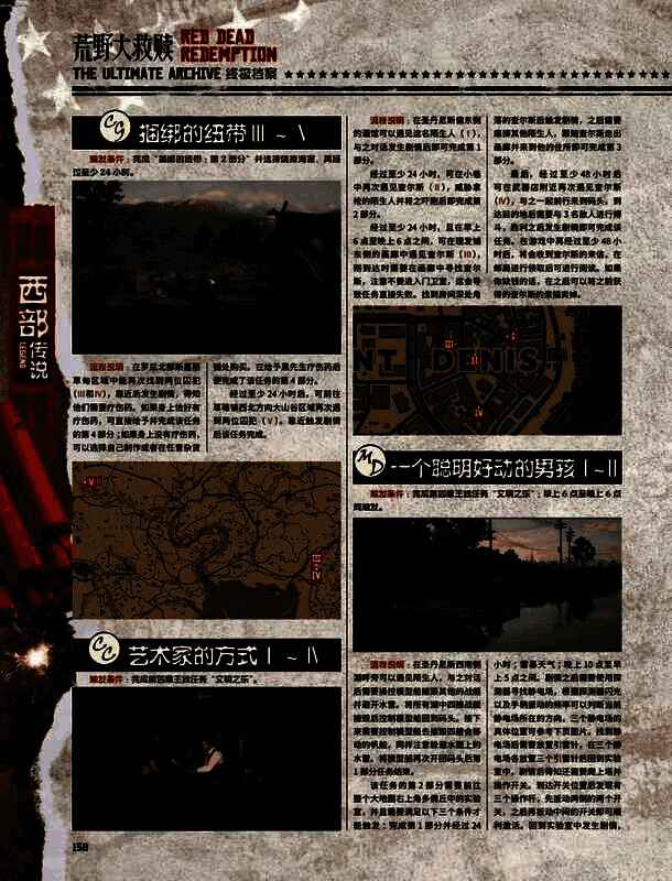 两名陌生人站在火车站台，背景是一辆蒸汽火车缓缓驶入