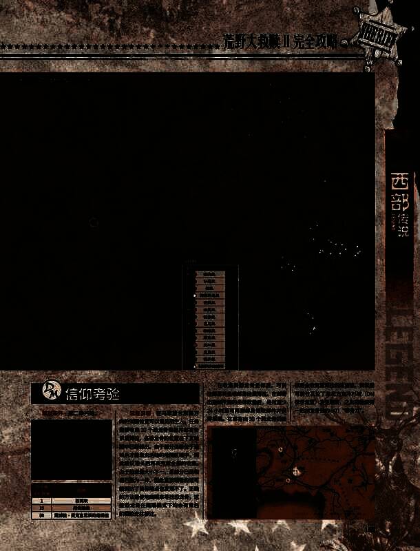 一名戴面具的陌生人站在桥上，背后是满月