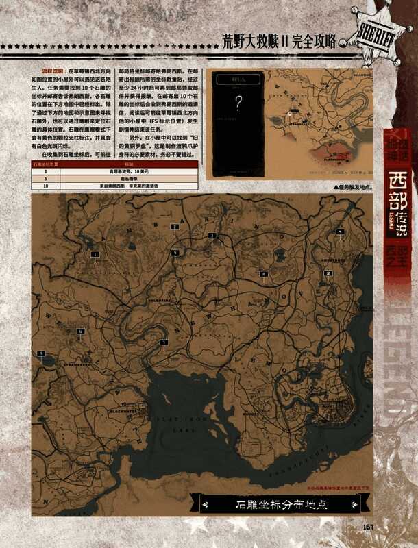 一名画家正在描绘风景，亚瑟站在一旁观看