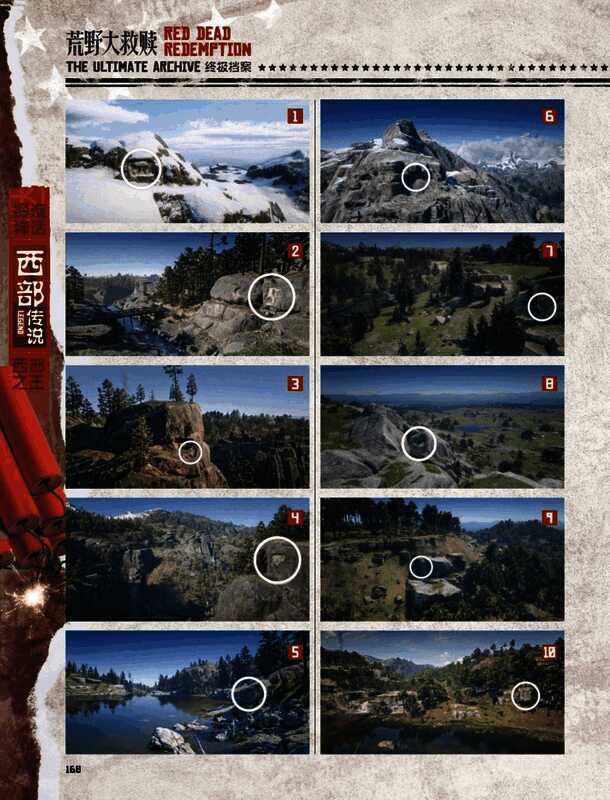 亚瑟与一名神秘女子在夜晚的树林中并肩行走