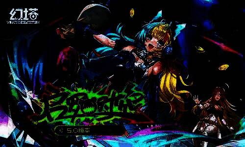 《幻塔》5.0版本宣传图，展示太空场景与新角色琳赛并肩而立，背景星河璀璨，充满未来科技感