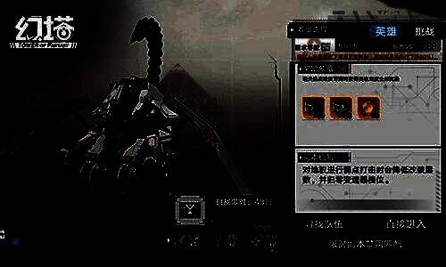 团本BOSS‘地驭’战斗画面，机械风格敌人在空中高速移动，释放能量冲击波