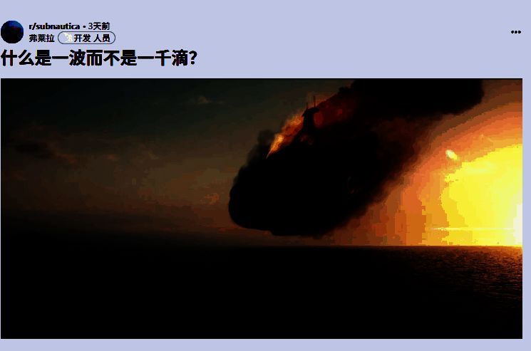 Unknown Worlds Entertainment工作室早期团队合影，三位创始人Charlie Cleveland、Ted Gill与Max McGuire站在办公室白板前，充满创业激情