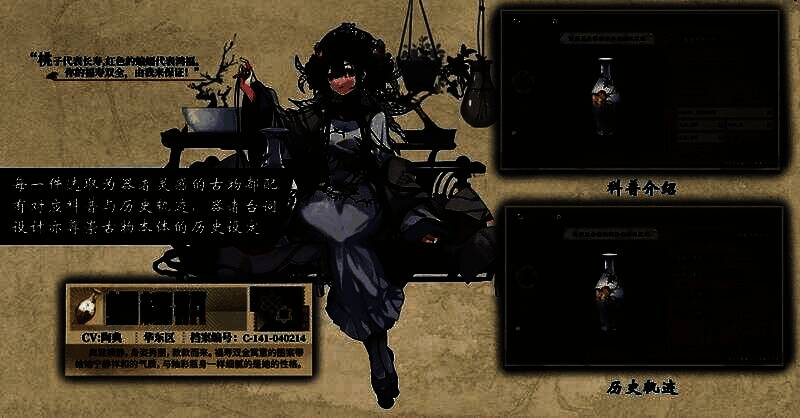 「铜壶滴漏」角色立绘，服饰细节融入时间刻度与水流图案，背景为古代计时器