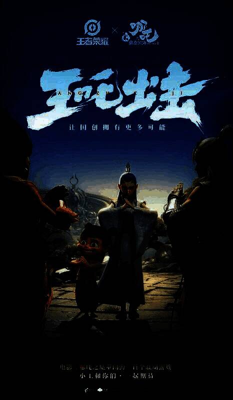 成都天府双塔被《王者荣耀》与《哪吒2》联动主题灯光点亮，璀璨夜色中映出两大IP标志性形象