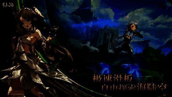 游戏内时间重置动画示意图，显示日历回滚与场景重置过程