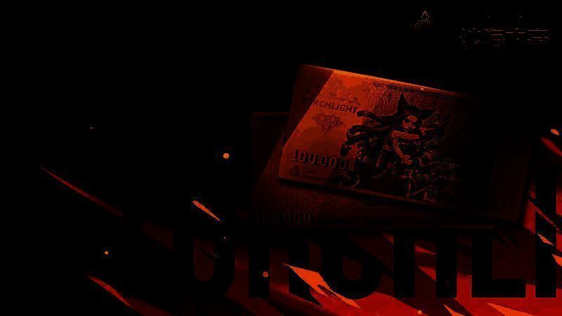 沙海淘金记活动界面展示，包含金钞奖励图标与任务进度条