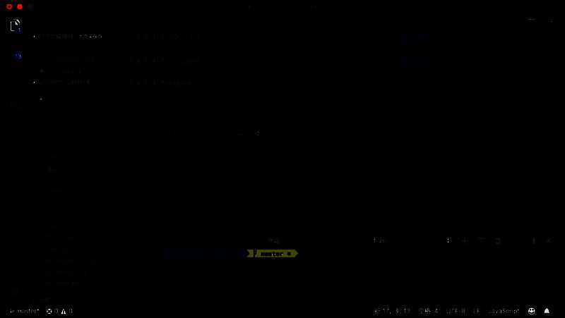 检查TM作用域窗口展示代码作用域层级和颜色值的详细信息