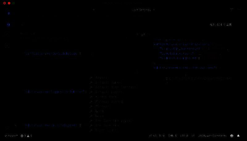 在settings.json中按下Ctrl+Space后出现语法建议列表的编辑器界面