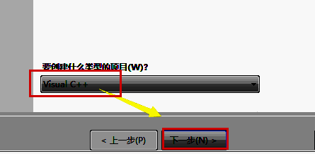 项目类型选择界面，列出多种可选的开发模板和语言选项
