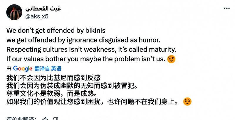 《GTA6》城市街景概念图，展现多元文化融合的都市风貌