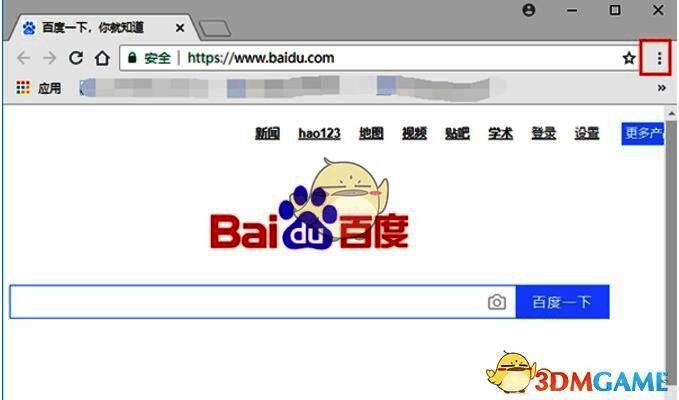 用户正在使用谷歌浏览器打开一个需要保存的网页，界面清晰展示网页内容