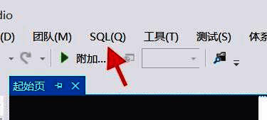 VisualStudio软件界面中SQL菜单选项的截图，展示菜单下拉内容