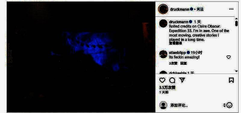 《光与影：33号远征队》游戏主界面展示，角色立绘精美，背景光影交错，充满神秘氛围