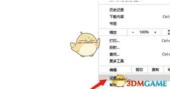 谷歌浏览器设置页面初始界面，左侧为导航栏，右侧为主要内容区