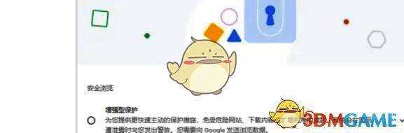 隐私和安全区域高亮显示，包含安全浏览、Cookie设置等子项