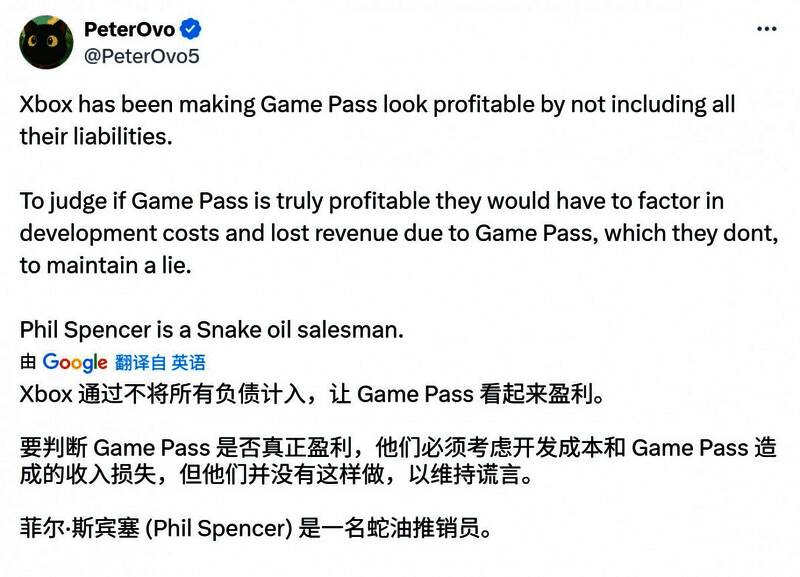 微软游戏部门高层在发布会上介绍Xbox Game Pass发展成果，背景为数据图表与玩家增长曲线