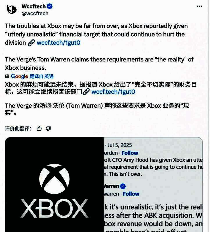Xbox团队在办公室讨论策略，白板上写着Game Pass用户数据与成本分析
