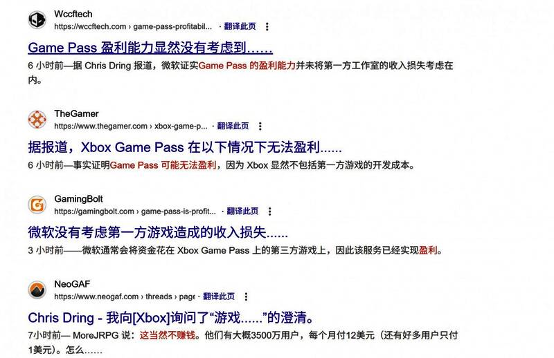 Xbox Game Pass金会员标志与多款第一方游戏LOGO并列展示，象征服务内容阵容