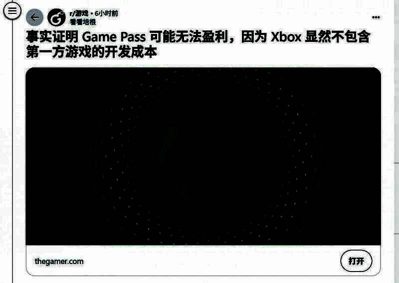 玩家在家中使用Xbox主机浏览Game Pass游戏库，屏幕显示丰富游戏选择