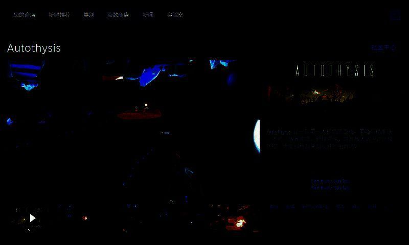 《Autothysis》游戏内战斗场景截图，玩家操控角色在废墟中布置炮台，同时与敌方机械单位激烈交火