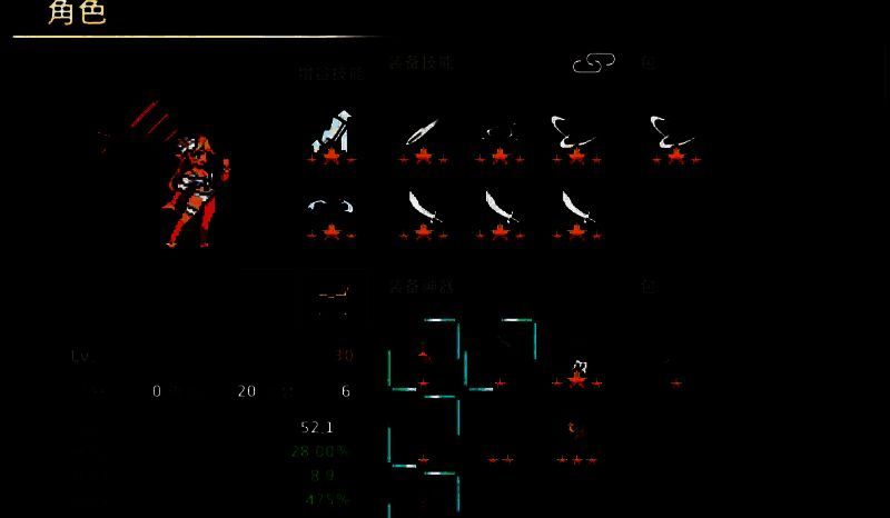 玩家角色在昏暗房间中拾取诅咒圣物的瞬间，红光闪烁特效环绕全身