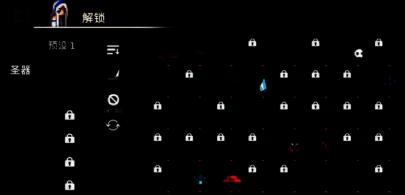 恶魔房内部场景，玩家正用红色心形图标兑换诅咒圣物，背景为燃烧的祭坛