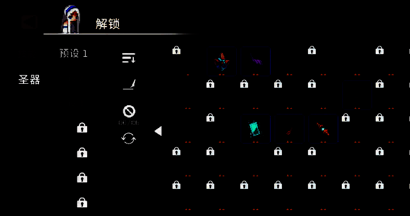 玩家背包界面展示多个诅咒圣物图标，堕落圣水和三血刺伤被高亮标注