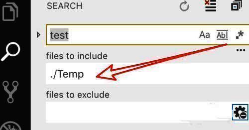 VSCode搜索面板显示限定目录的路径，搜索结果数量明显减少且高度相关