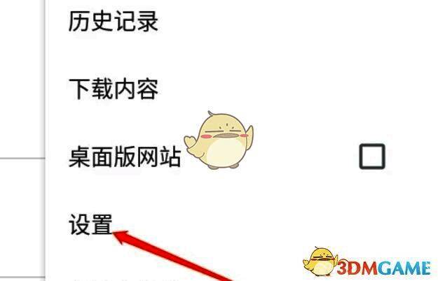 谷歌浏览器设置页面截图，高亮显示‘启动时’选项及‘打开特定网页’设置项