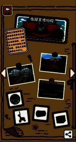 游戏内小青蛙戴着南越王博物院徽章，在古墓遗址前拍照打卡的温馨画面