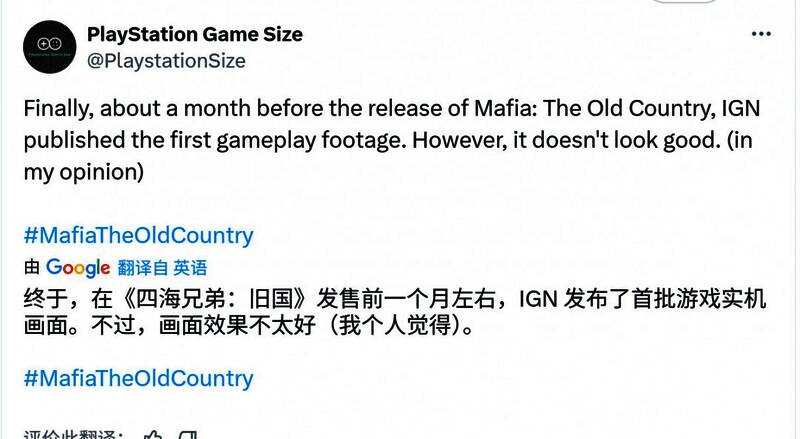 远景场景中地形与植被渲染质量偏低，缺乏层次感