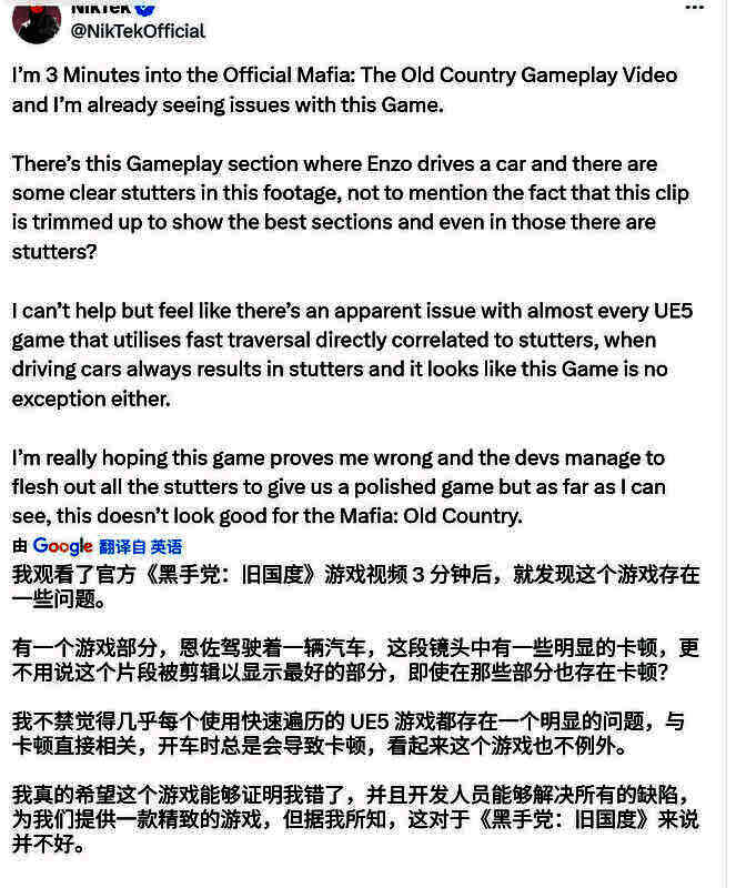 镜头转动时出现明显卡顿与画面撕裂，疑似引擎优化问题