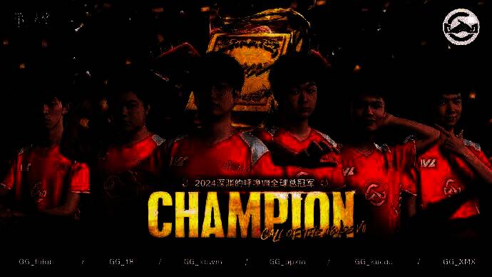 成都GG战队在COAⅦ总决赛舞台上高举奖杯，队员身穿队服激情庆祝胜利，背景灯光璀璨，现场气氛热烈