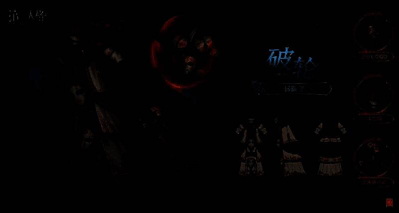 【奇珍时装】破轮-破阵子展示图，角色身披赤红斗篷，手持金色法器，胸前闪耀战队LOGO，整体设计融合东方机关美学与战场气势