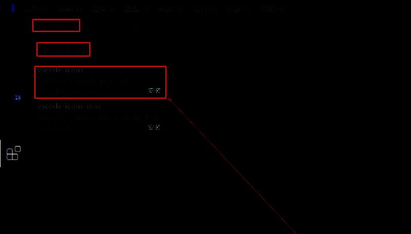 vscode-icons插件详情页面，显示插件评分、下载量及功能介绍